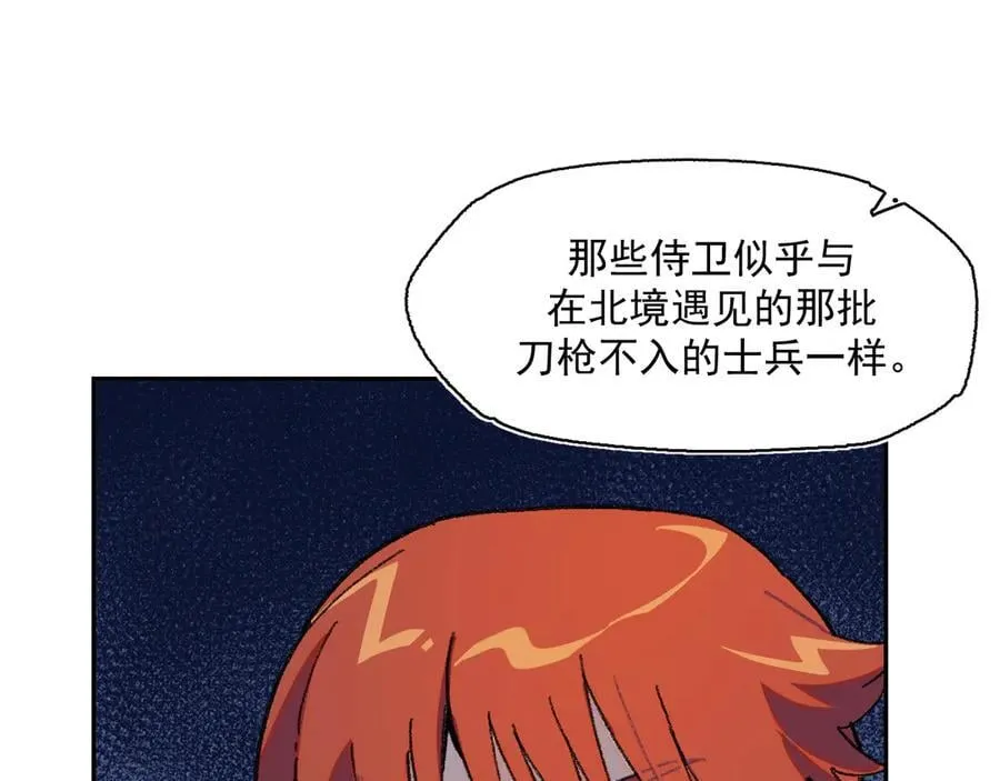 40-公爵府内的密谋 第72页