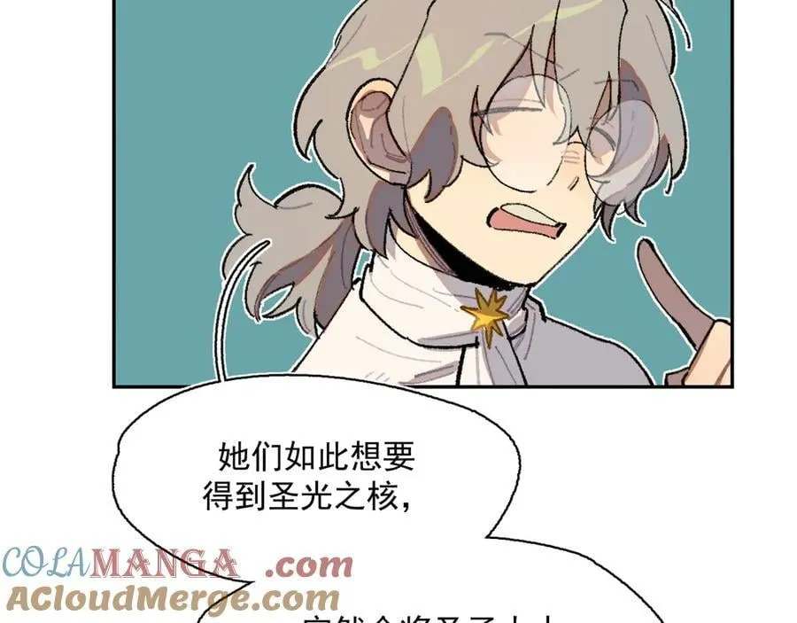 40-公爵府内的密谋 第77页