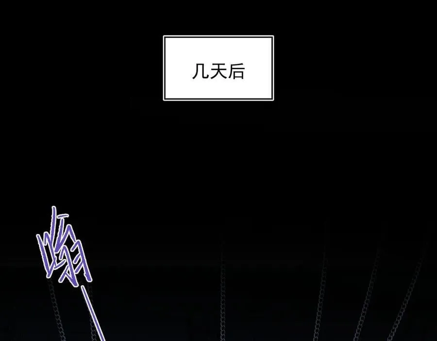 40-公爵府内的密谋 第84页