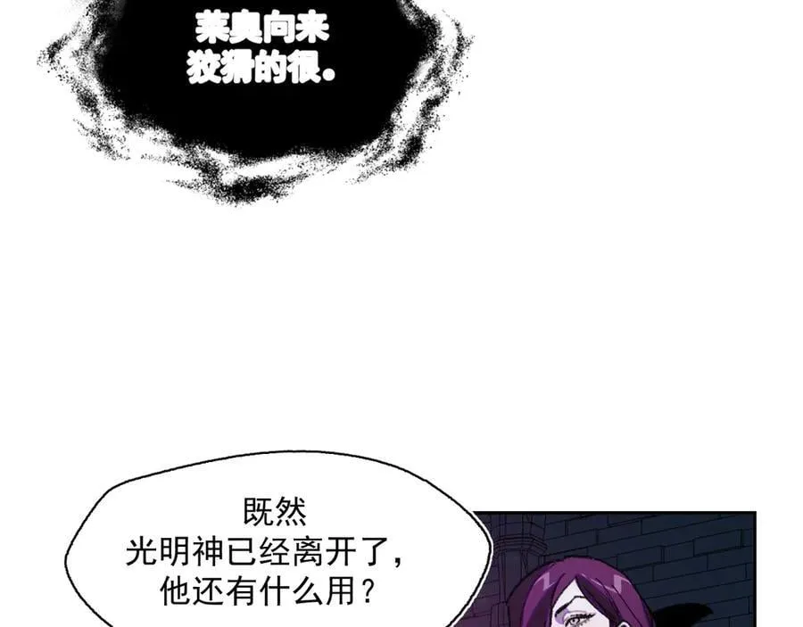40-公爵府内的密谋 第88页