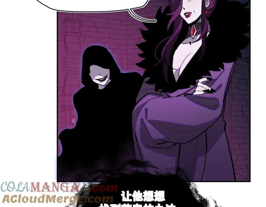 40-公爵府内的密谋 第89页