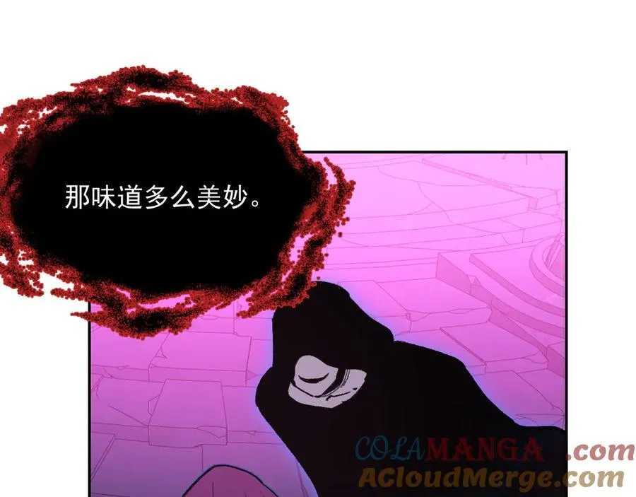40-公爵府内的密谋 第93页