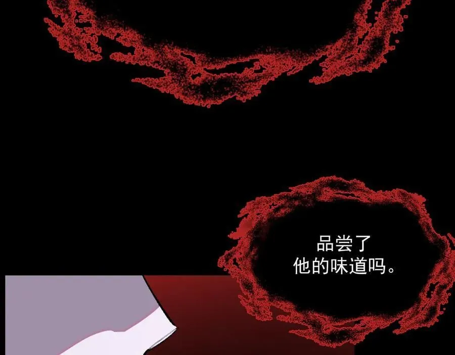 40-公爵府内的密谋 第98页