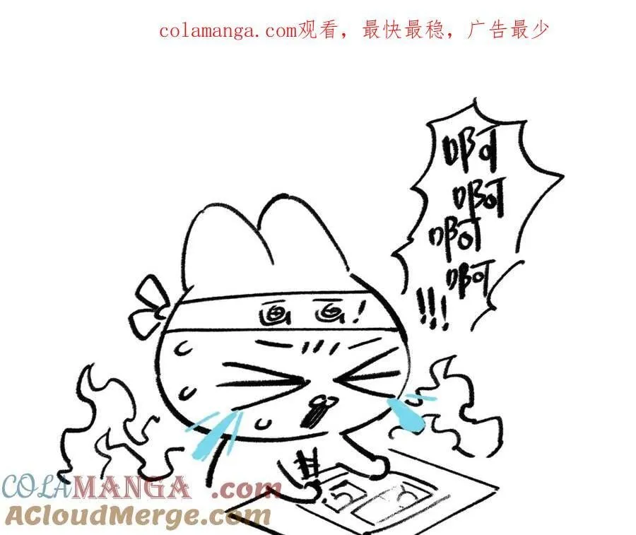 延更请求 TAT 第1页