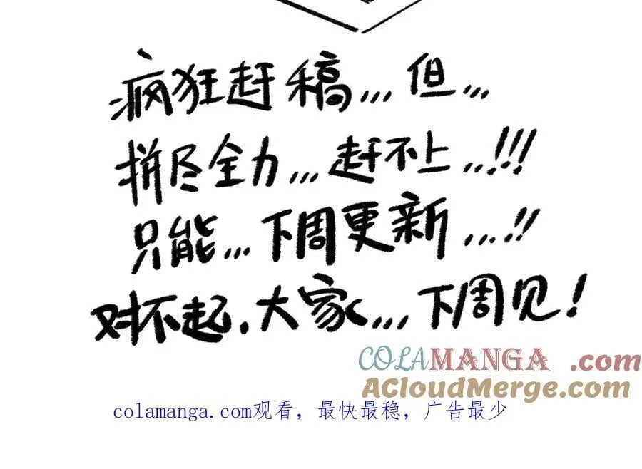 延更请求 TAT 第2页