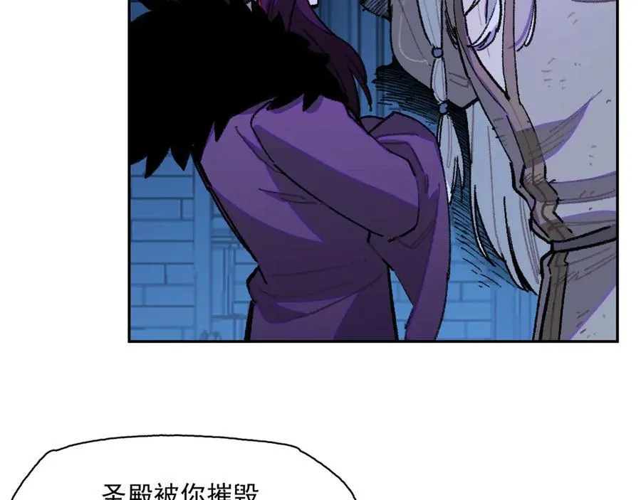 41-救援成功 第3页
