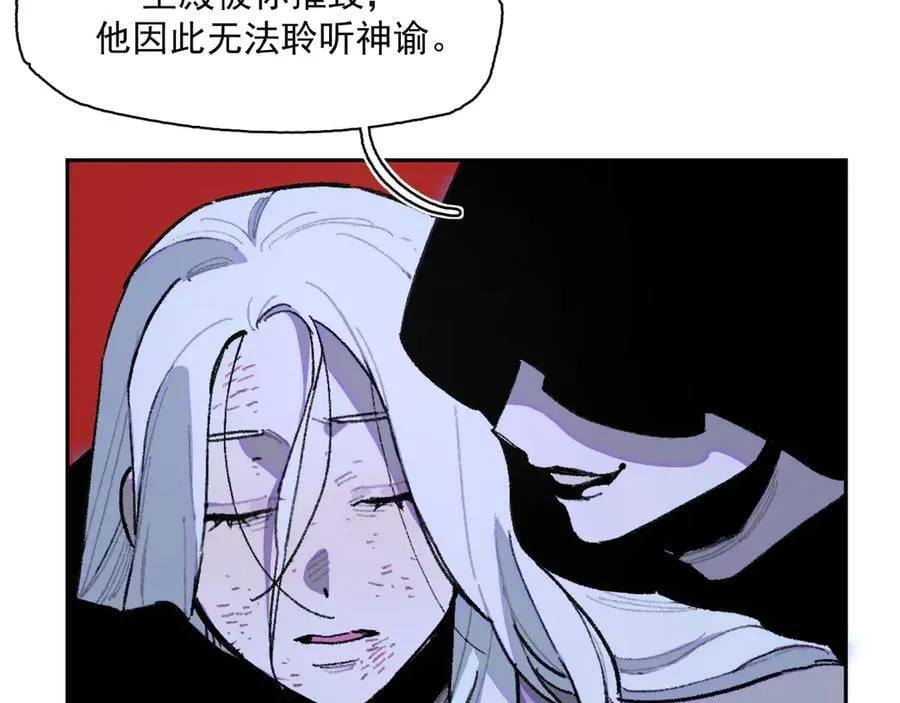 41-救援成功 第4页