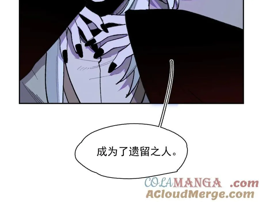 41-救援成功 第5页