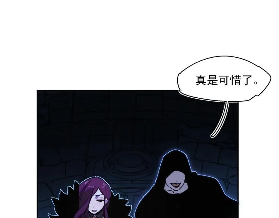 41-救援成功 第6页