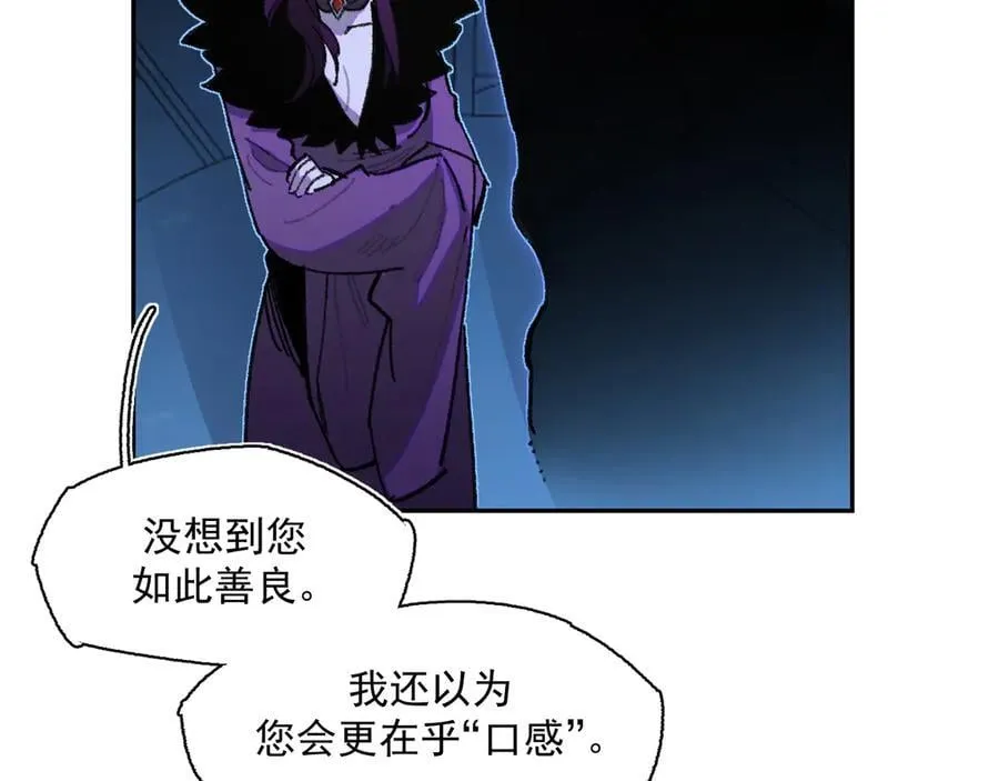 41-救援成功 第7页