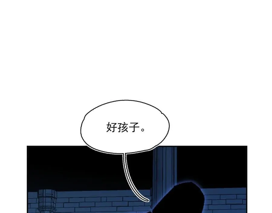 41-救援成功 第15页