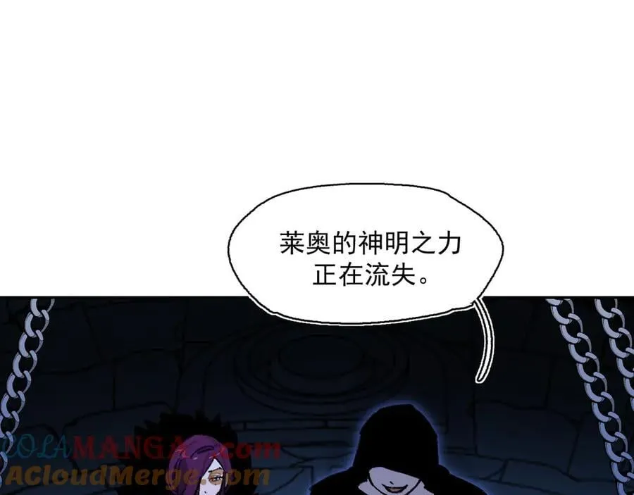 41-救援成功 第17页