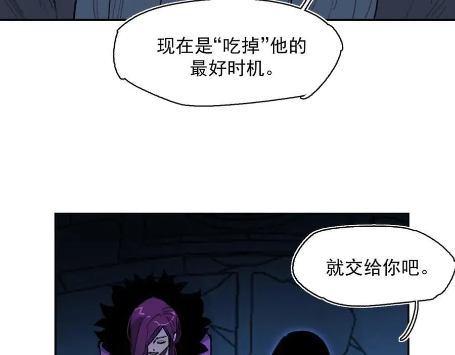 41-救援成功 第19页