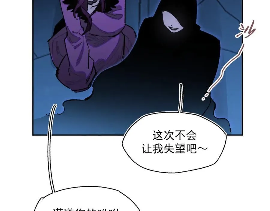 41-救援成功 第20页
