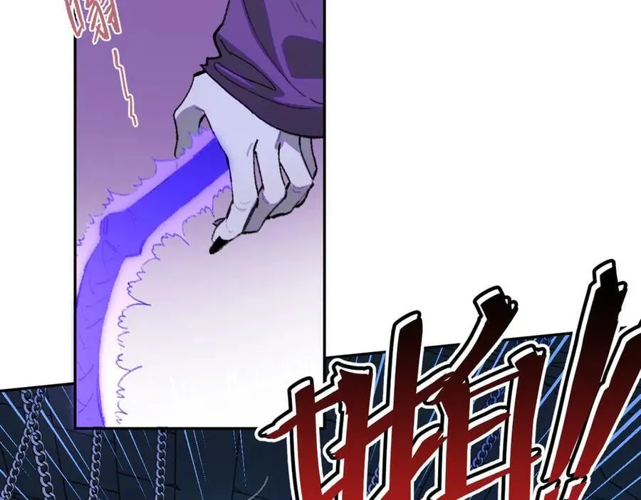 41-救援成功 第23页