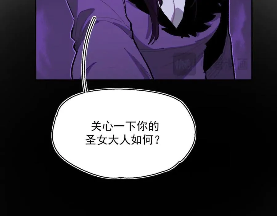 41-救援成功 第30页