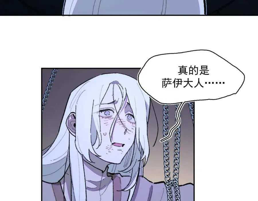 41-救援成功 第36页