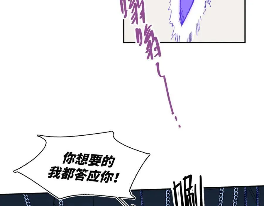 41-救援成功 第50页