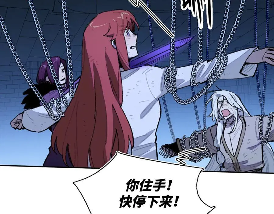 41-救援成功 第51页