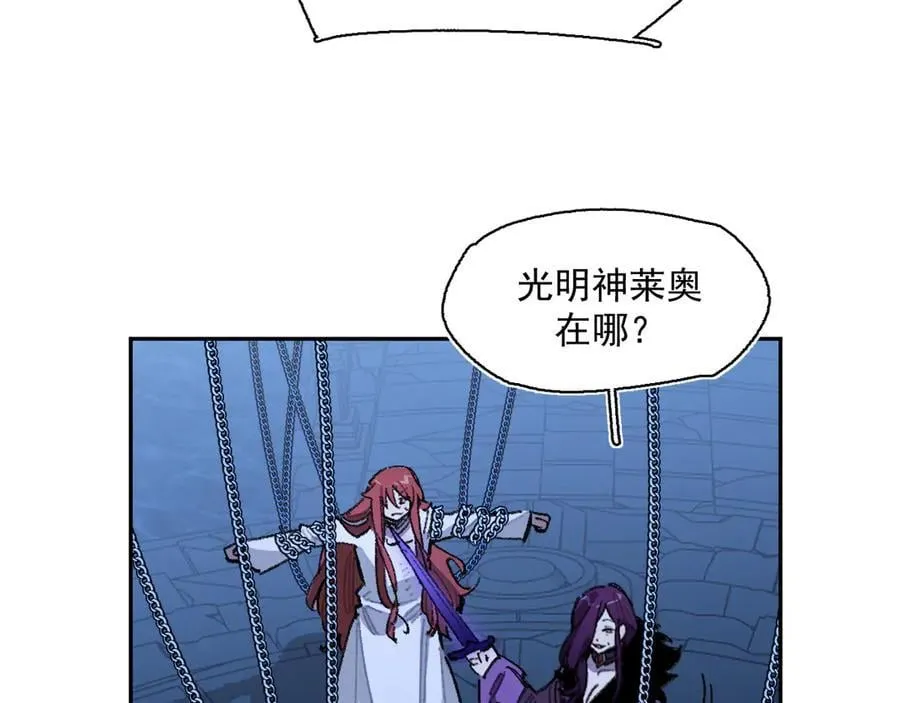 41-救援成功 第52页