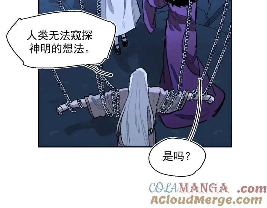 41-救援成功 第53页