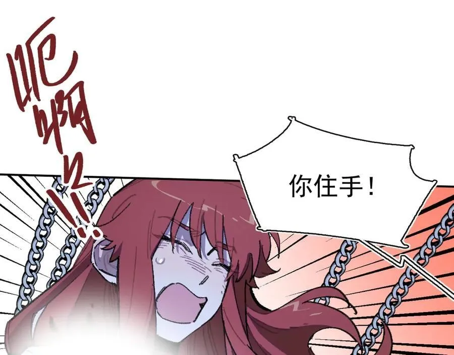 41-救援成功 第54页