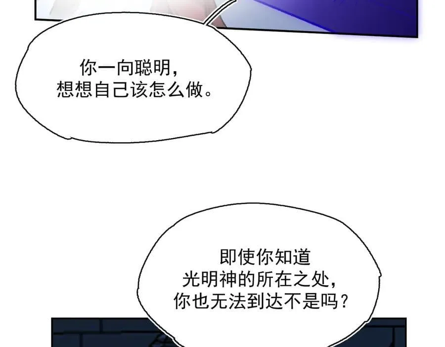 41-救援成功 第56页