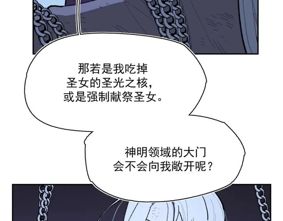 41-救援成功 第58页