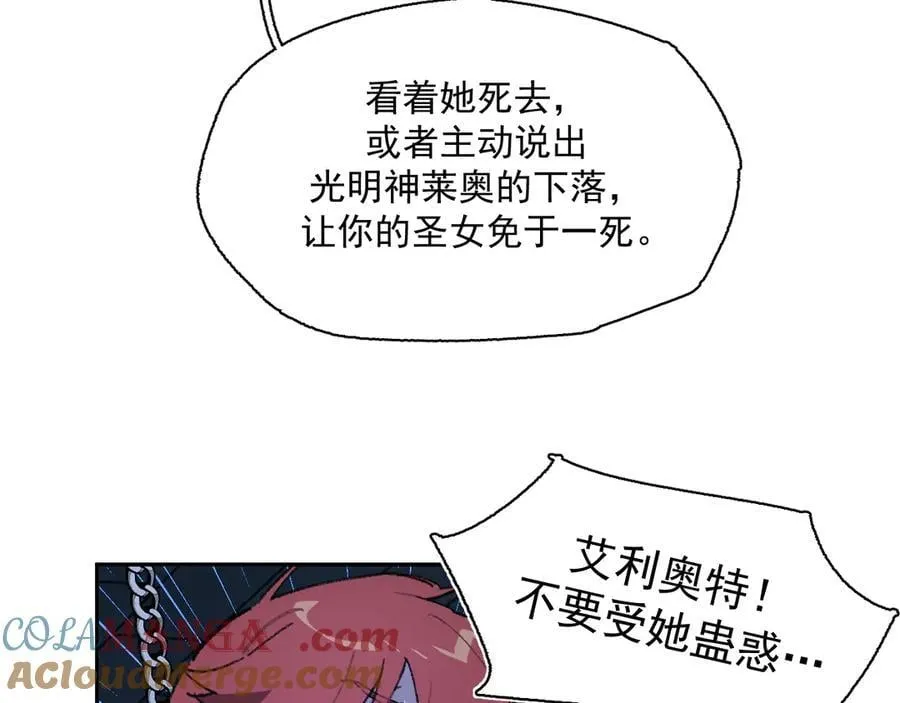 41-救援成功 第61页