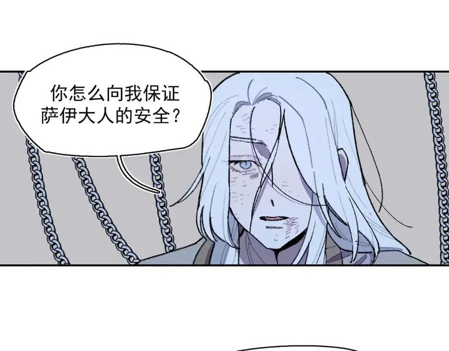 41-救援成功 第64页