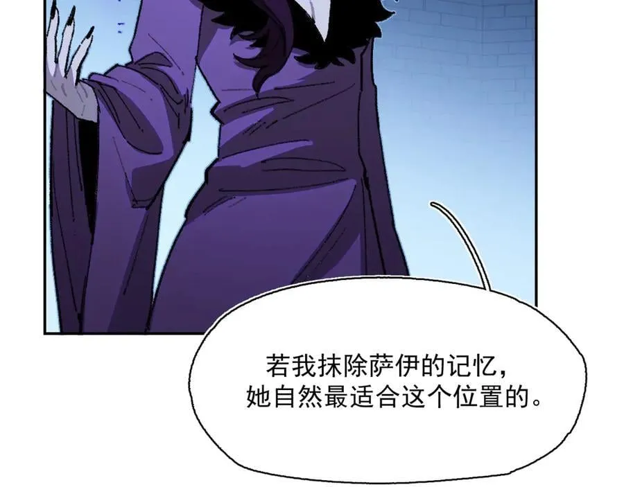 41-救援成功 第66页