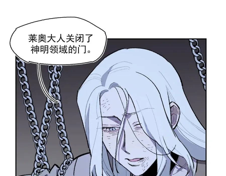 41-救援成功 第68页