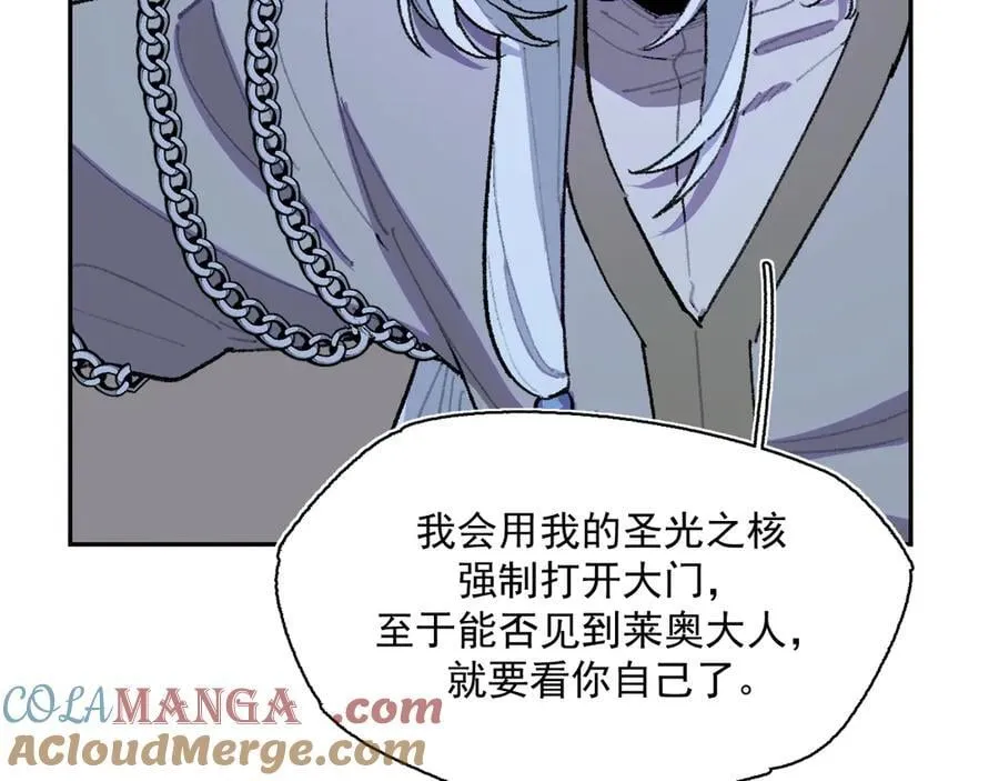 41-救援成功 第69页