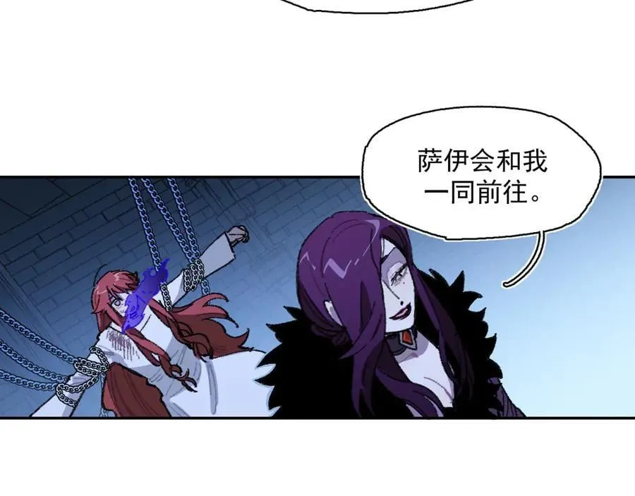 41-救援成功 第70页