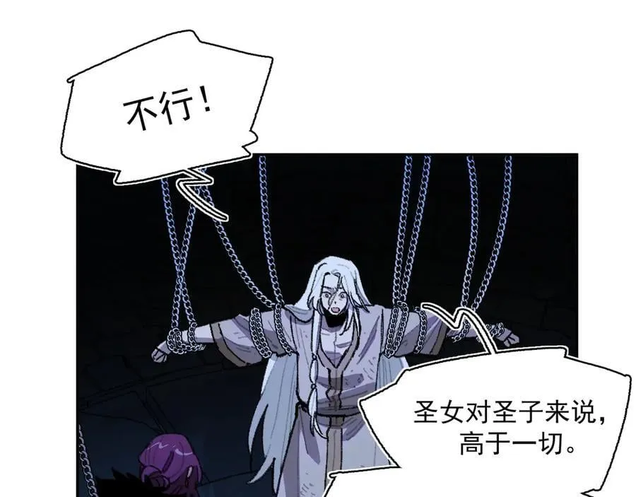 41-救援成功 第71页
