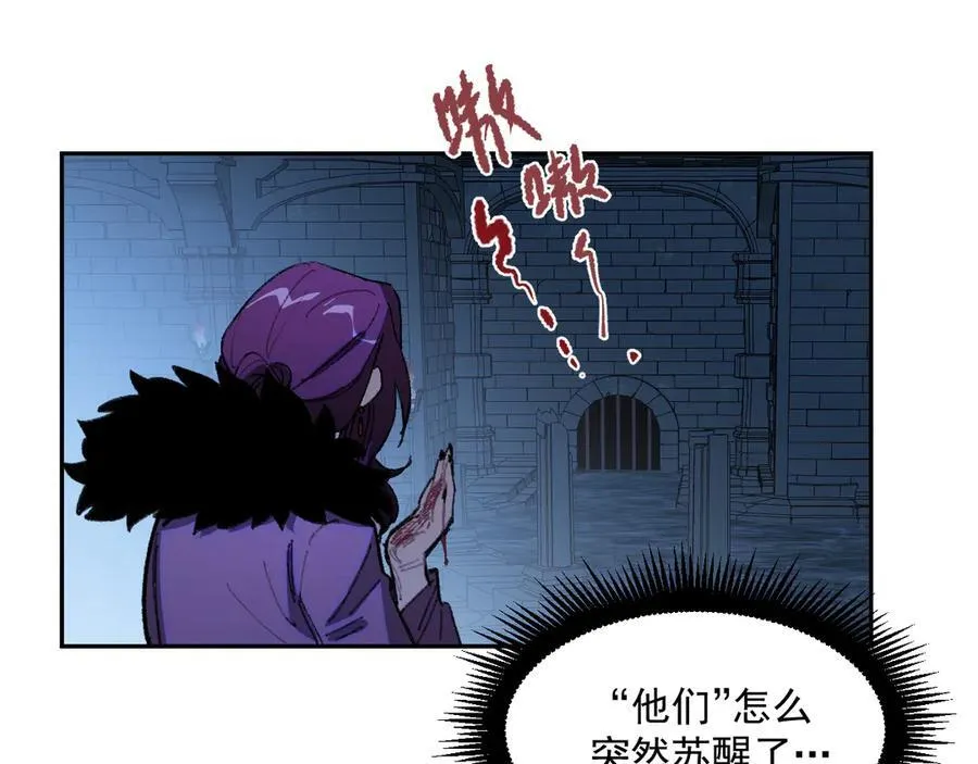 41-救援成功 第84页