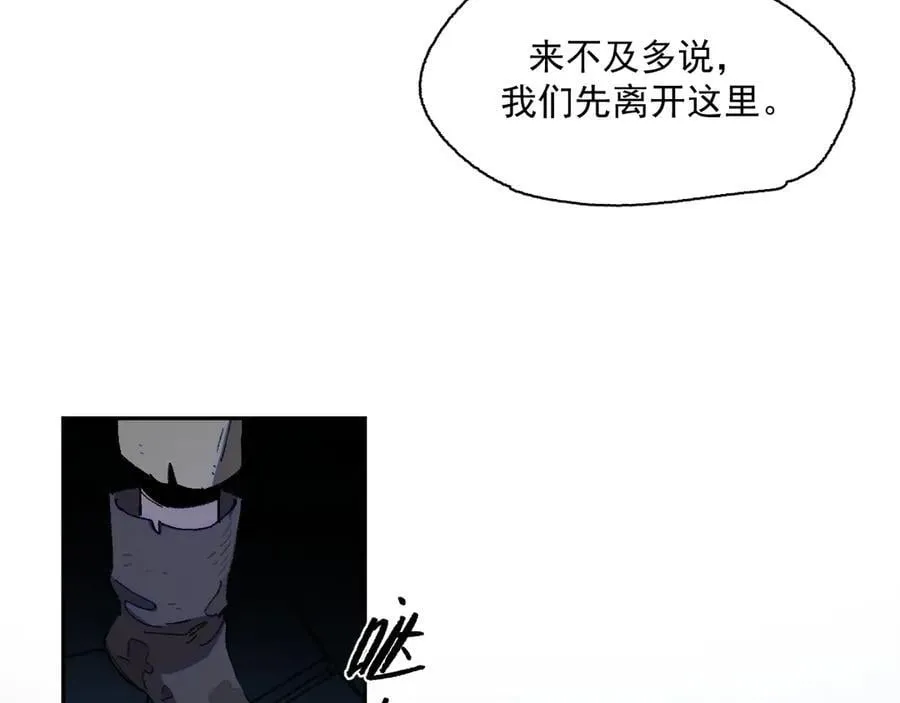 41-救援成功 第92页