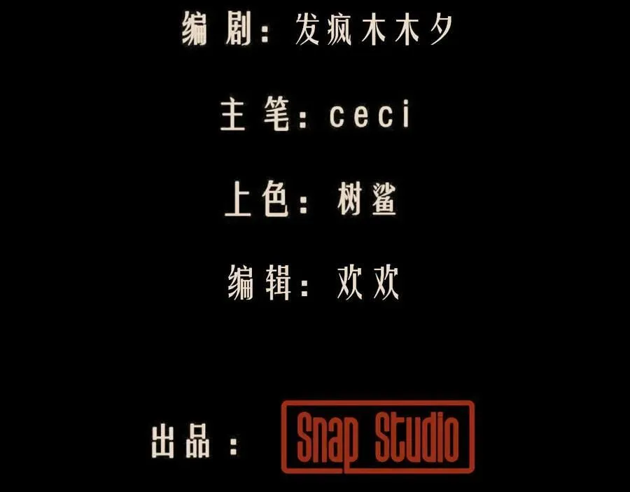 42-伍德 第8页
