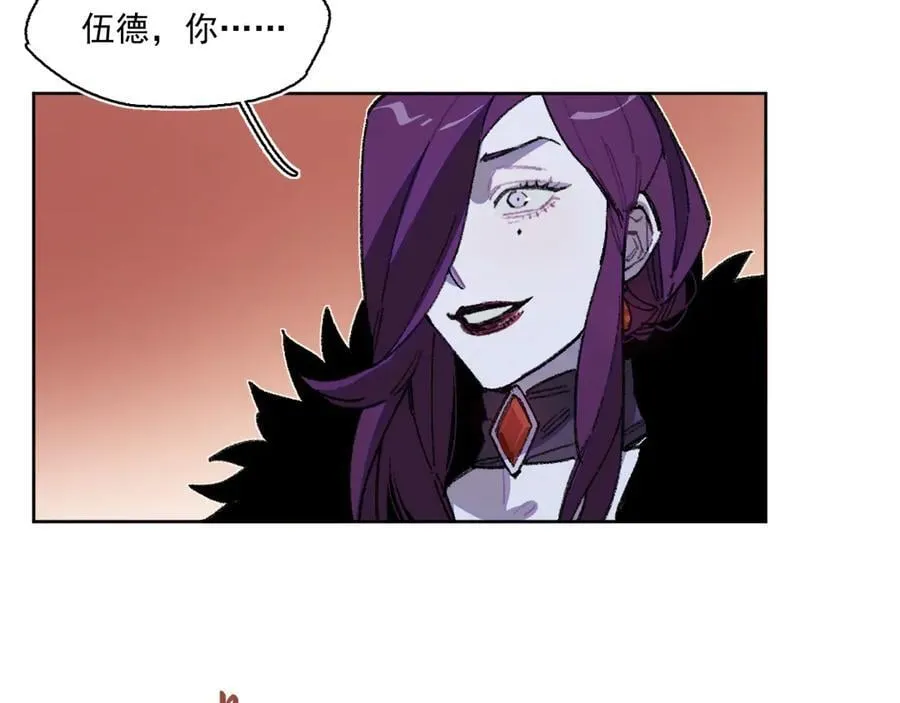 42-伍德 第26页