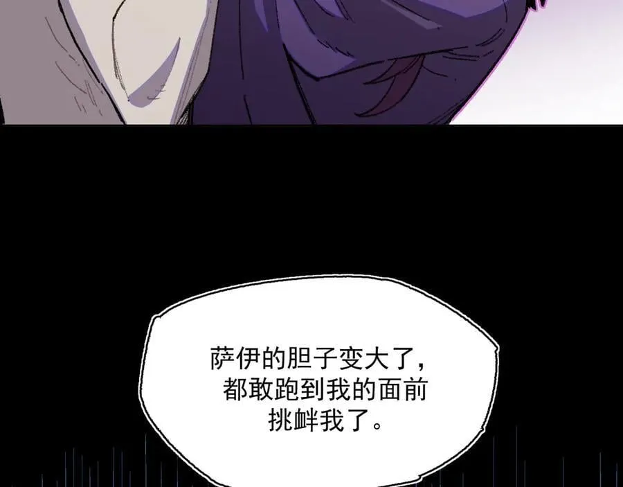 42-伍德 第30页