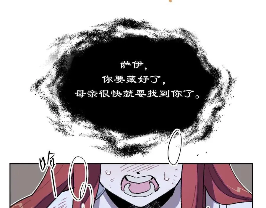 42-伍德 第36页
