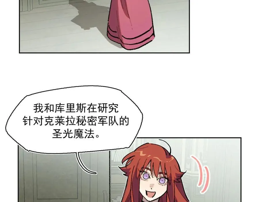 42-伍德 第42页