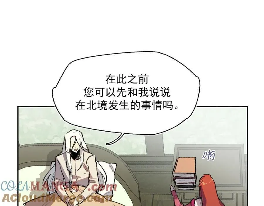 42-伍德 第46页
