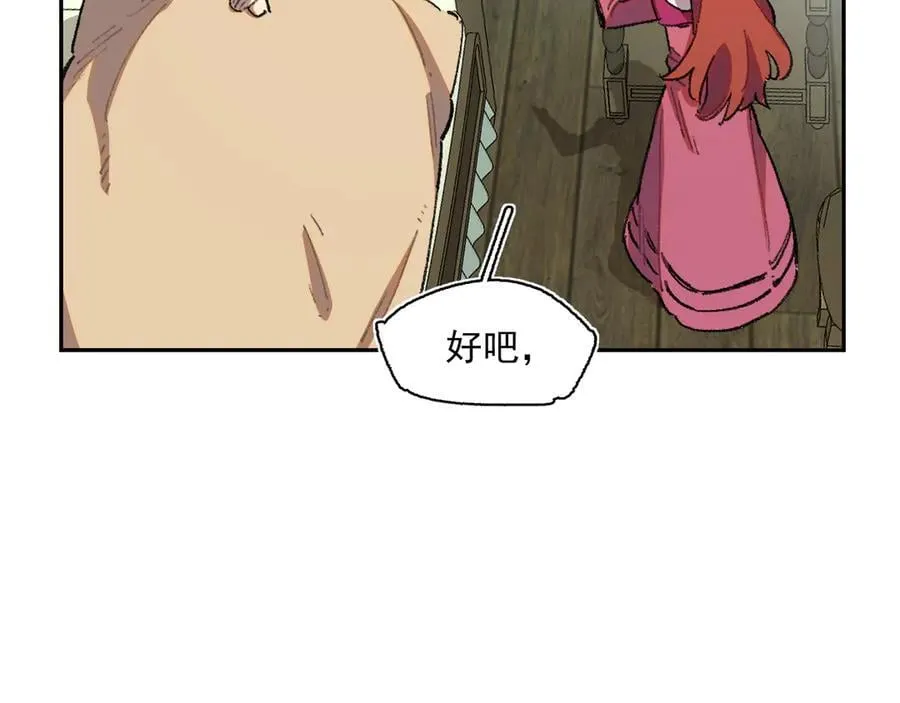 42-伍德 第47页