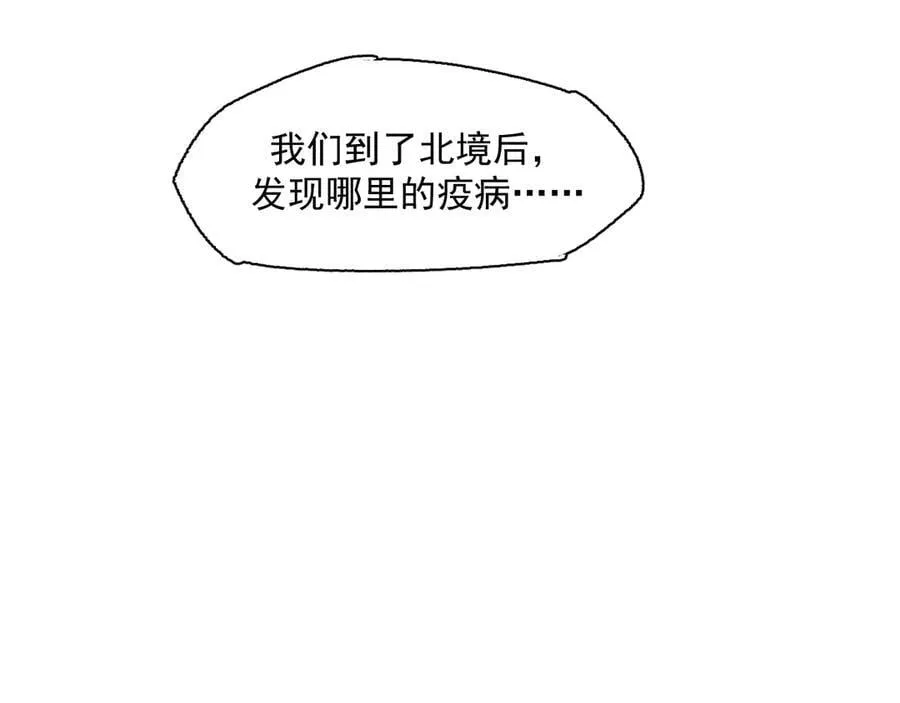 42-伍德 第48页