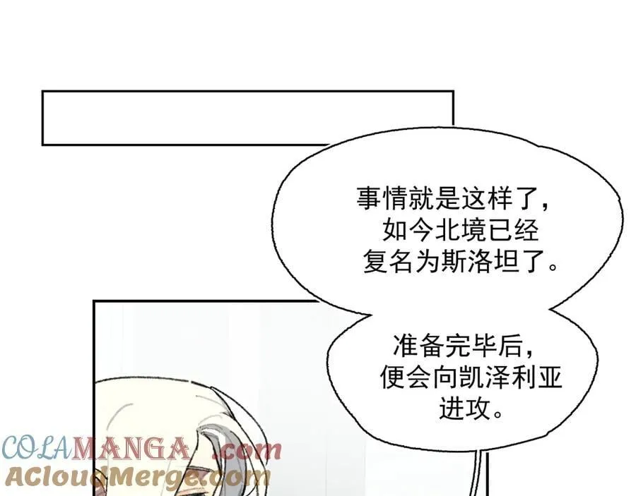 42-伍德 第49页
