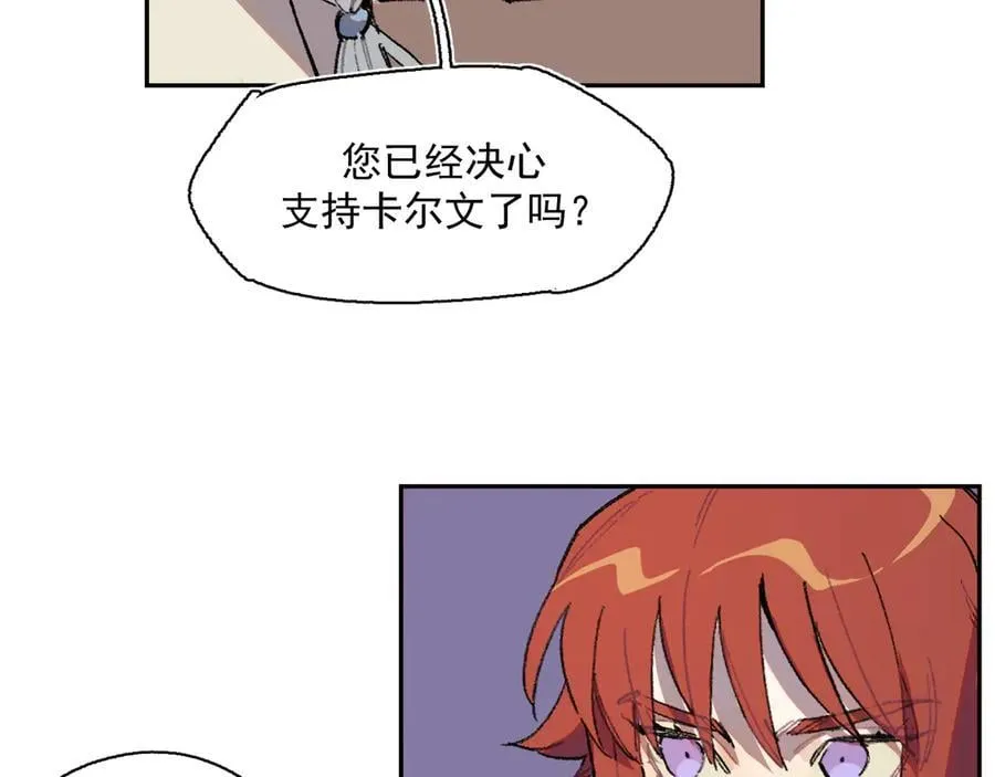 42-伍德 第51页
