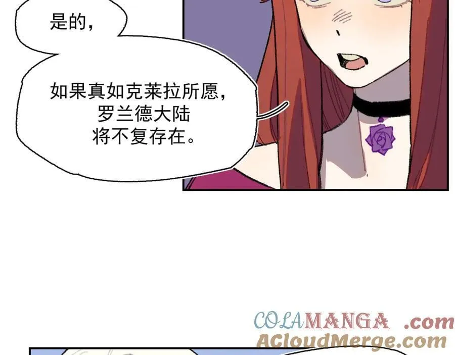42-伍德 第52页