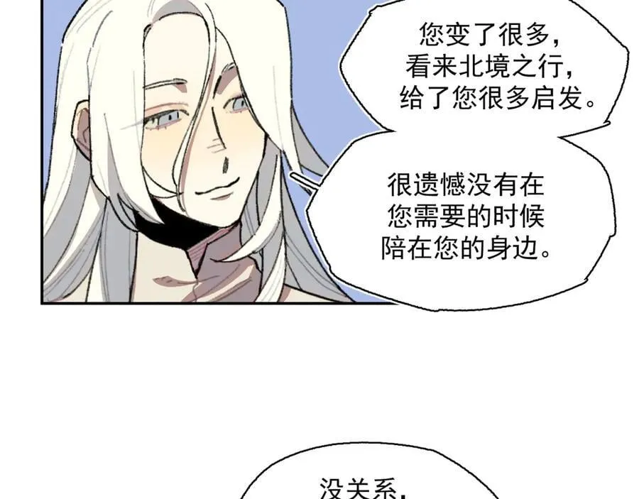 42-伍德 第53页
