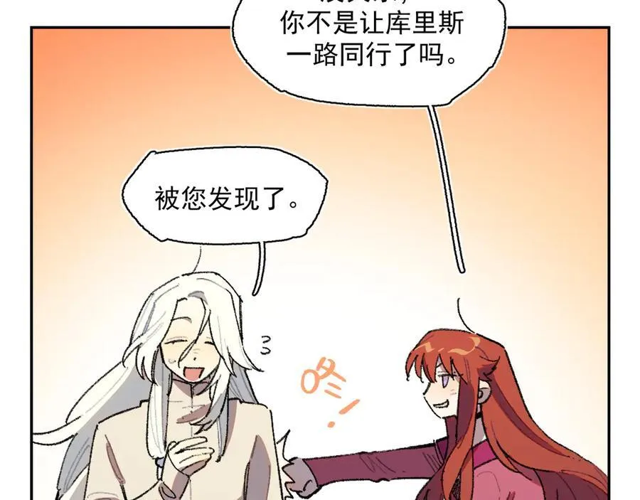 42-伍德 第54页